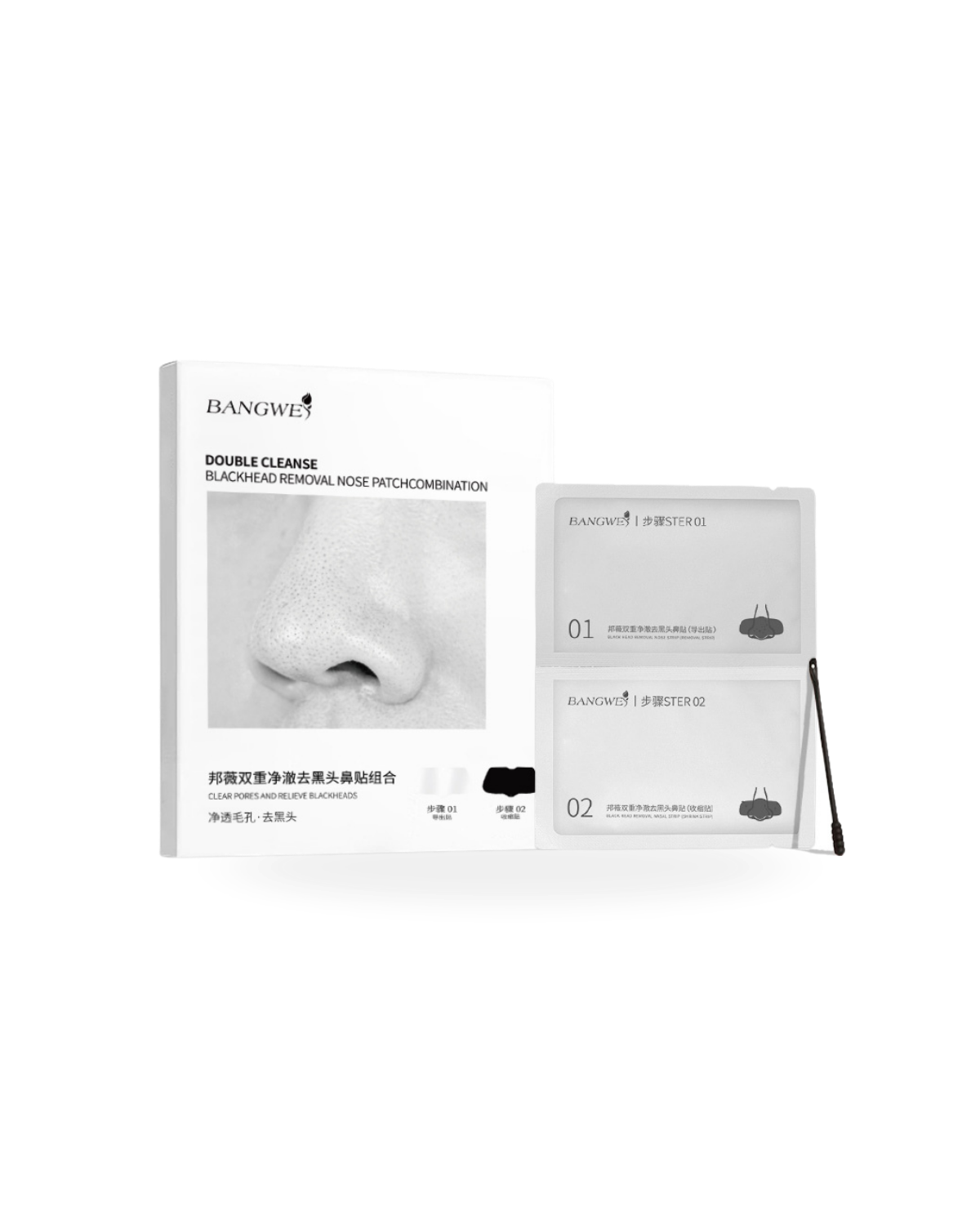 2in1 Nose Cleaning Strips Set - 5 Sets