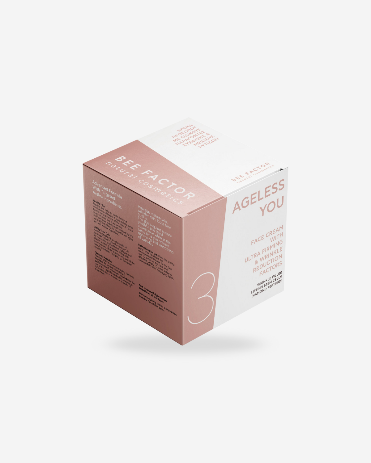 AGELESS YOU - Ultra zpevňující krém proti vráskám